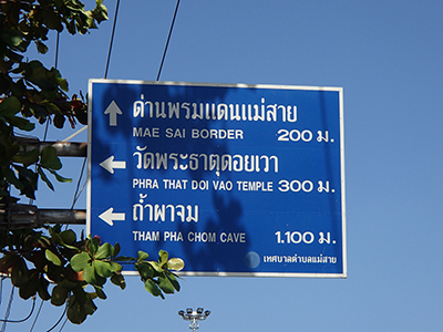 brd_thai04.jpg