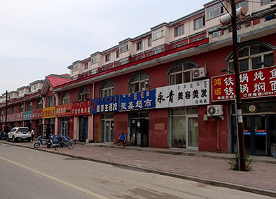 cn_erenhotstreet03.jpg
