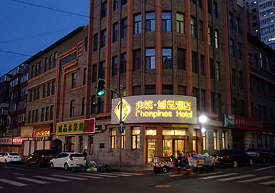 cn_hotel01.jpg