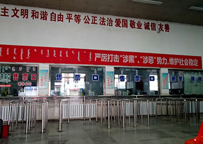 cn_ticketbooth.jpg
