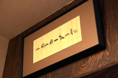 eg_hieroglyph01.jpg