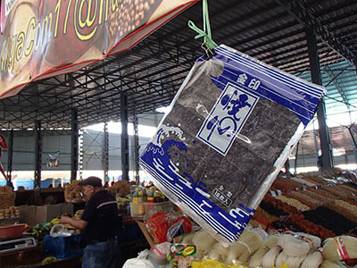 kg_market03.jpg