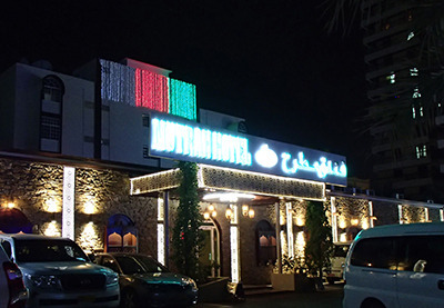 om_hotel.jpg