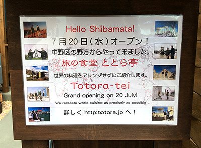openingposter.jpg