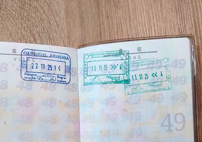 passportstamp_am.jpg