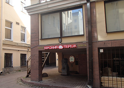 ru_hotel01.jpg